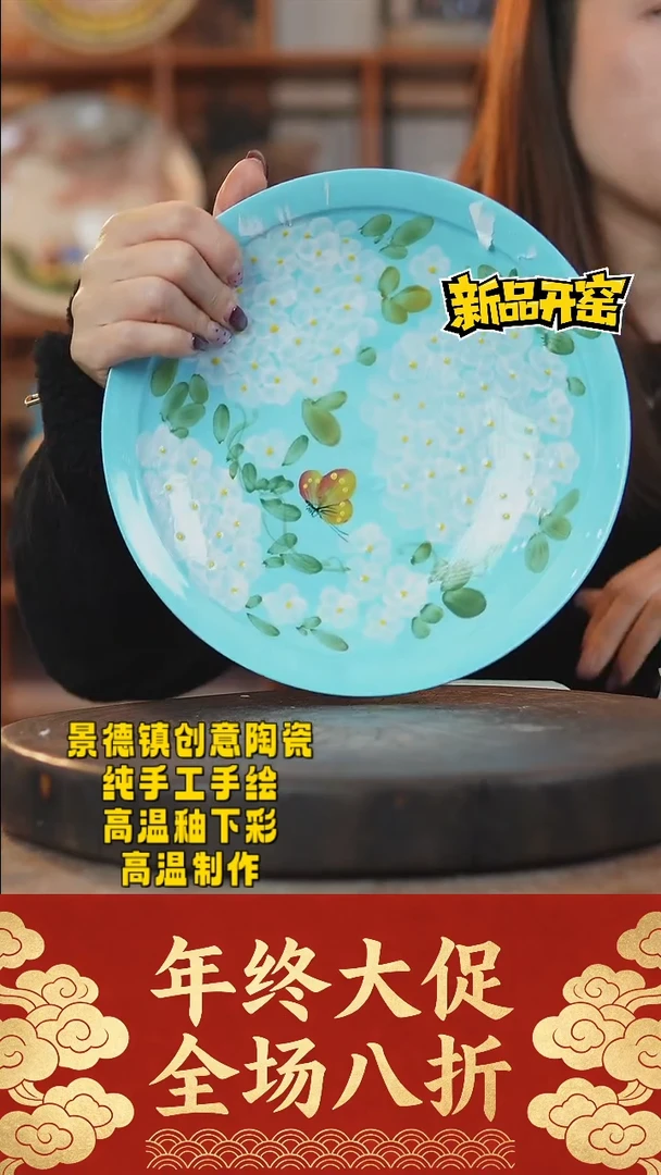 其他陶951景德镇陶瓷