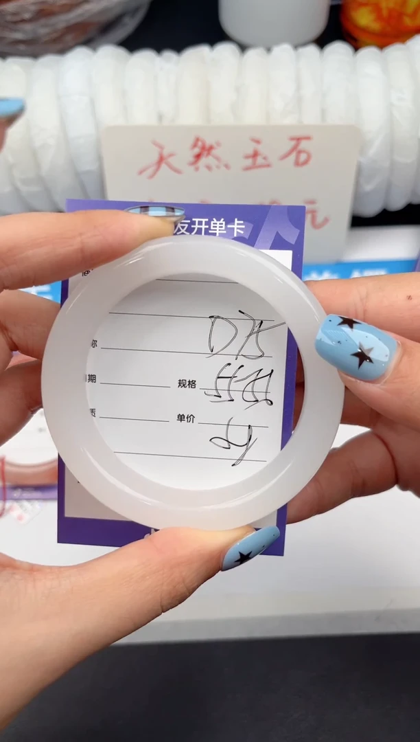 未镶嵌手镯石英质玉D75微色差