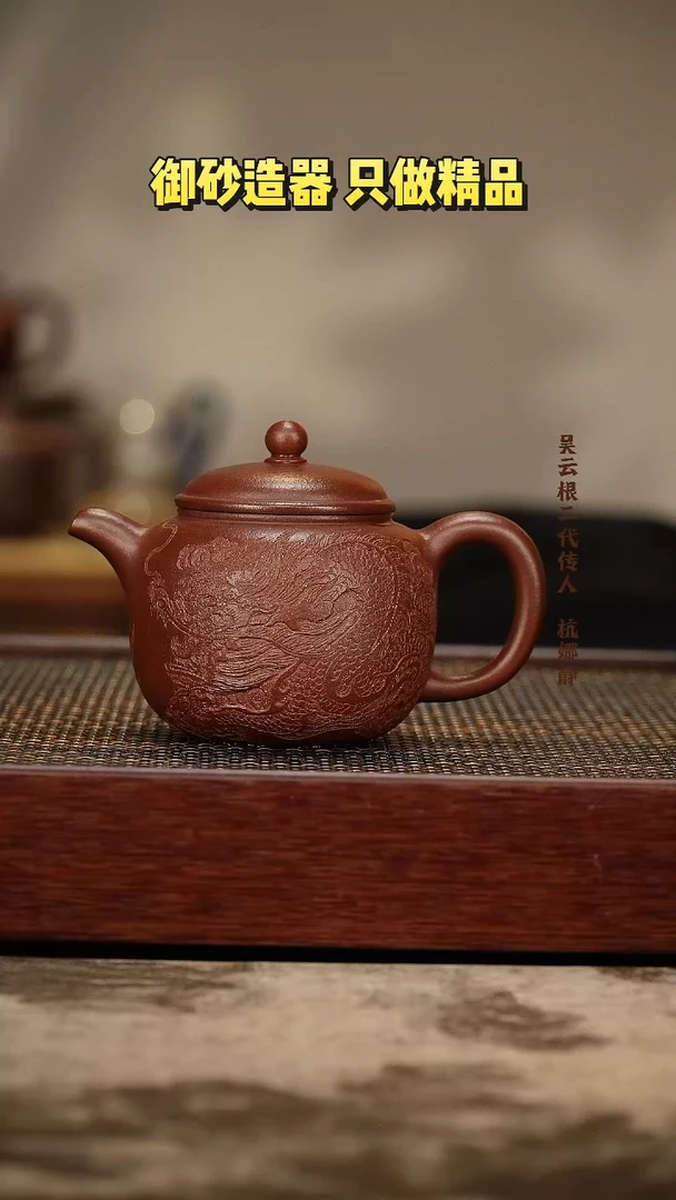 茶壶紫砂紫砂壶