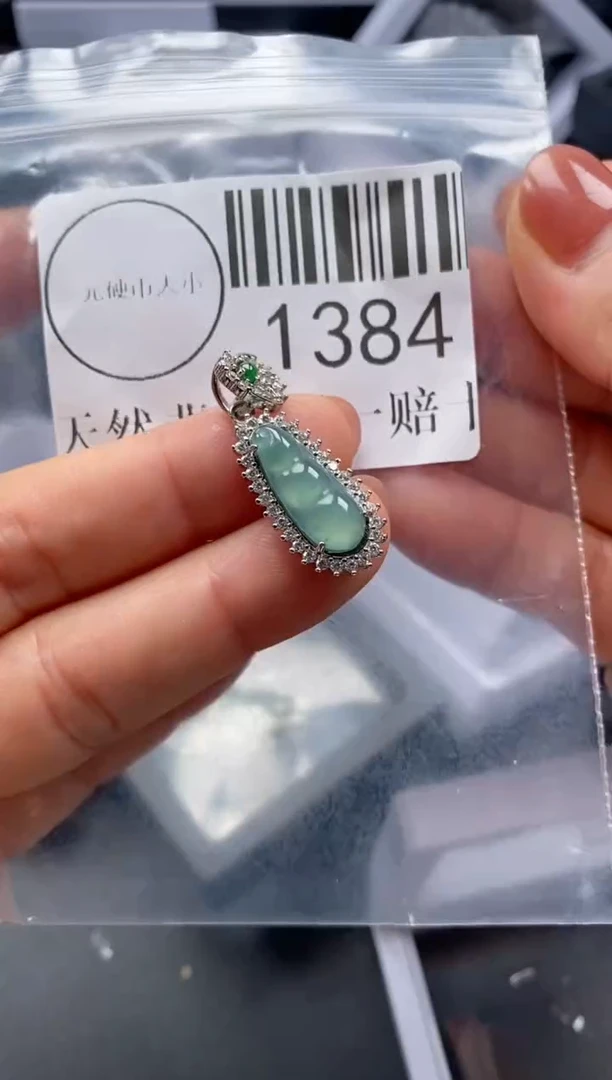 吊坠(不含链)未镶嵌翡翠1384