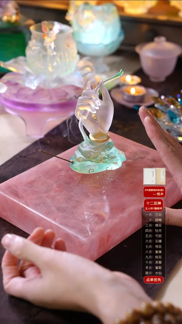 手工艺品琉璃宝弓手香插1只