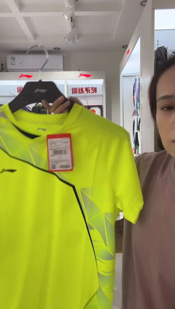 清仓款运动服球鞋配件不退换  速干上衣 尺码L175
