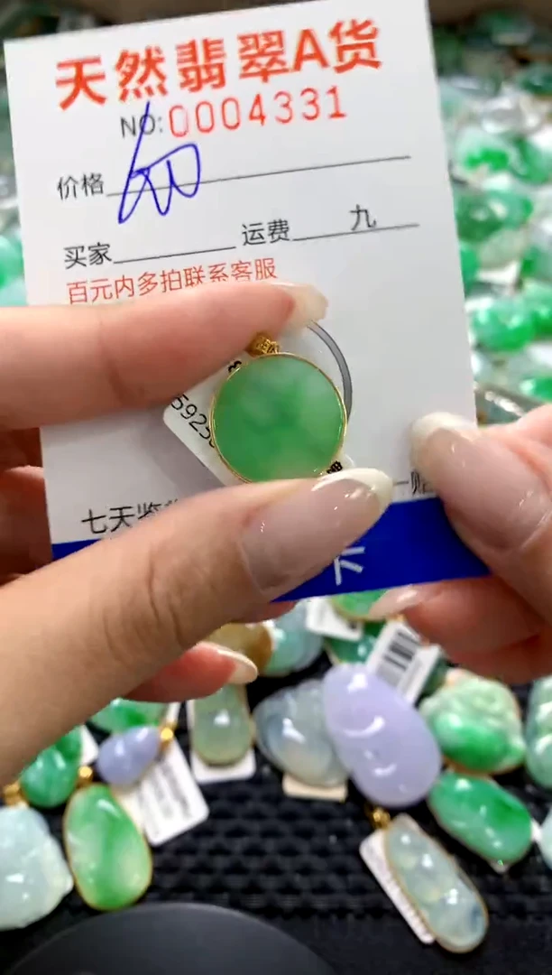 翡翠18K金镶嵌颈饰1111111111111111
