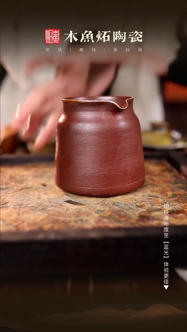 5****81024木鱼炻纯手工茶器L