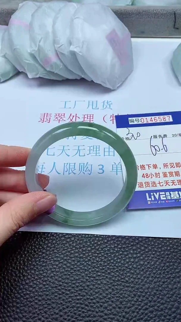 拍下以实物为准00146587