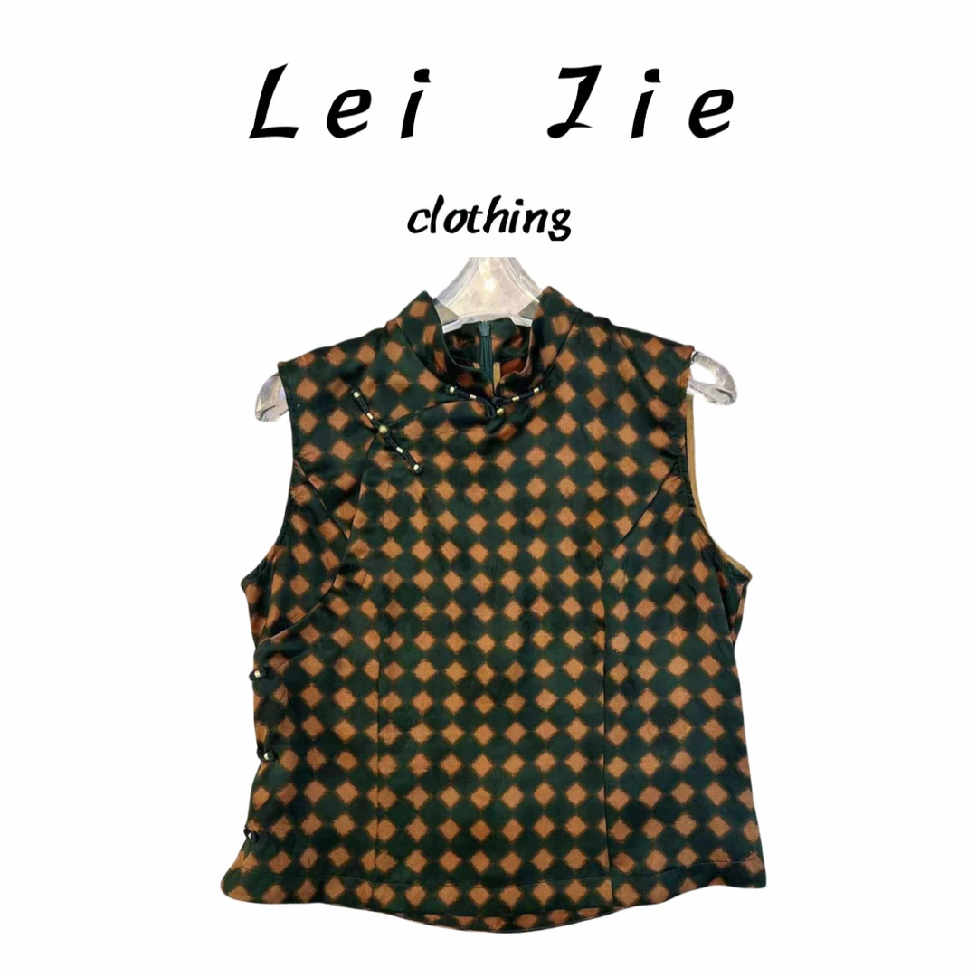 【Lei Jie】桑蚕丝香云纱拼色菱格上衣8541