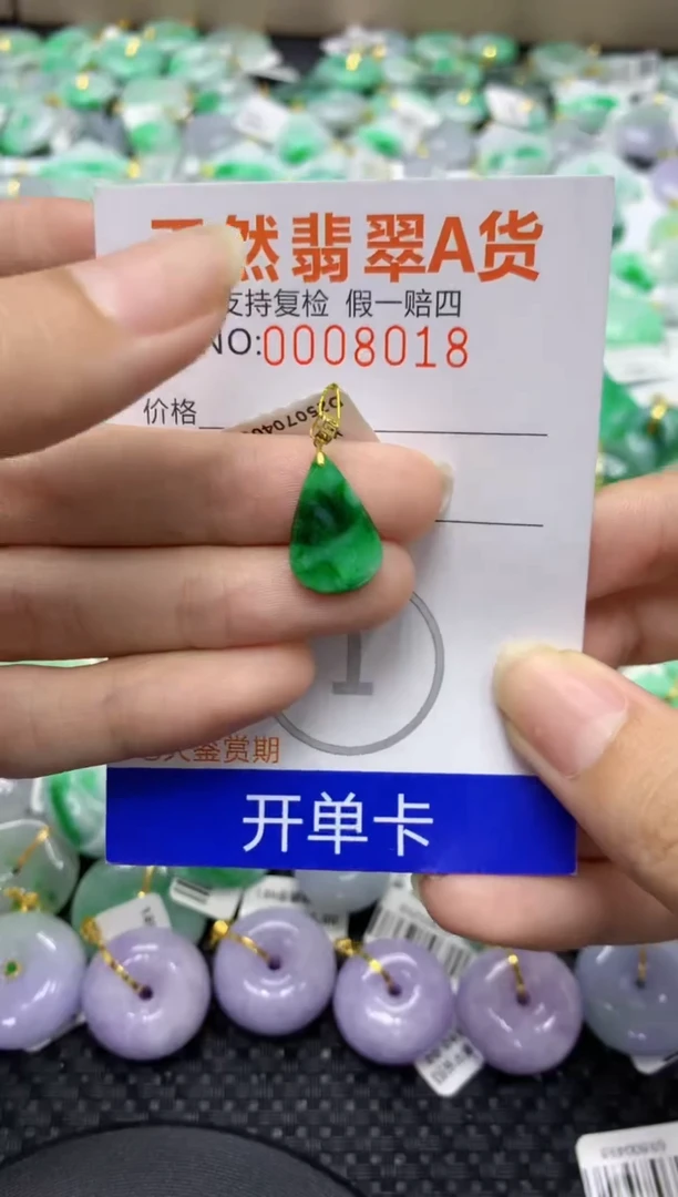 翡翠18K金镶嵌颈饰天然缅甸翡翠A货