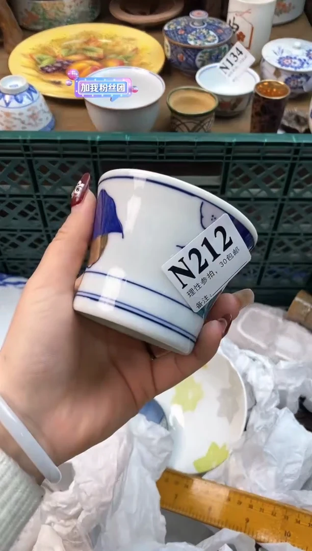 【闪购商品】瓷片[○･｀Д´･ ○]