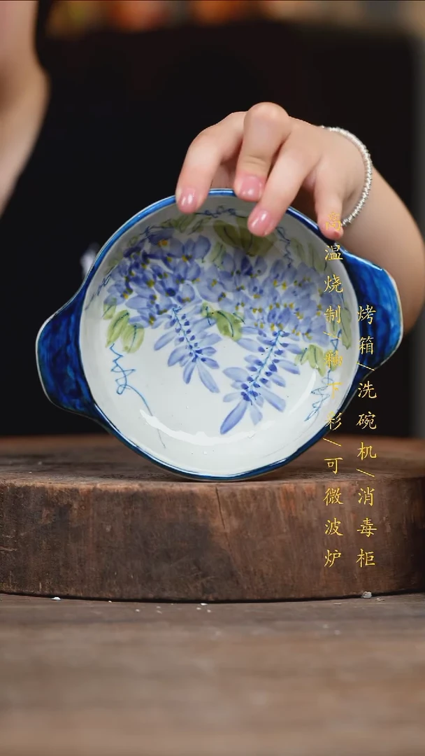 瓷片景德镇高温釉下彩（食品级）