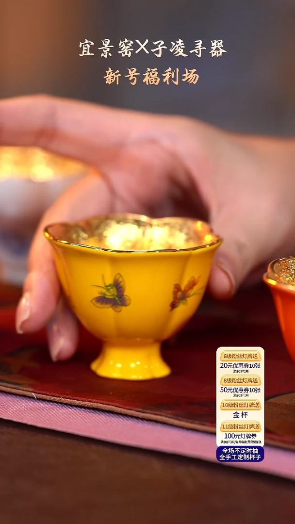 茶杯紫砂猫*王【宜景窑系列】预售天漂桂花鱼杯子