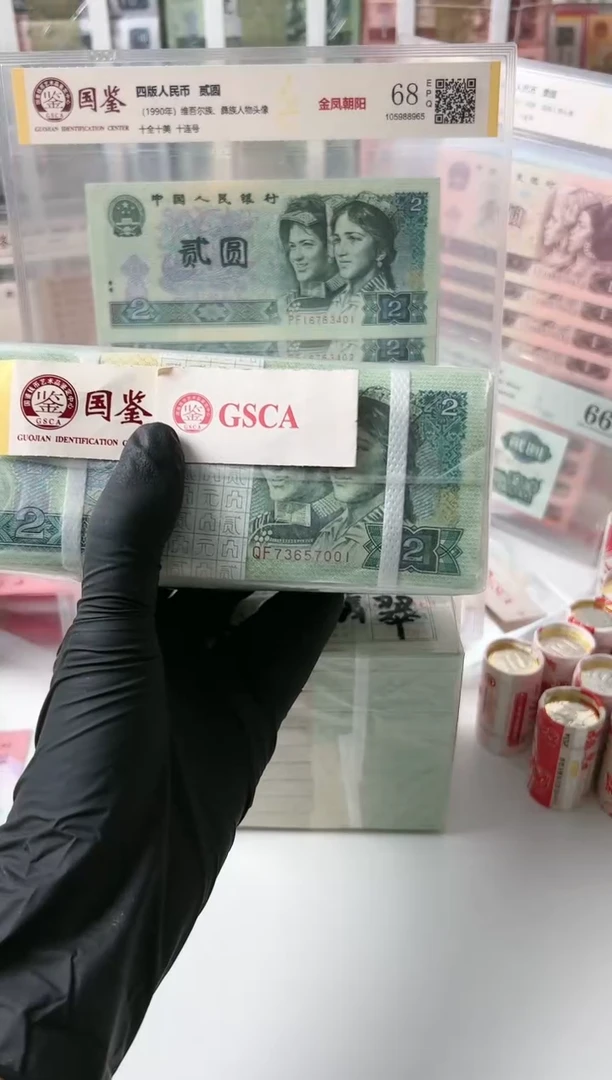 【闪购商品】纸902捆    73657001