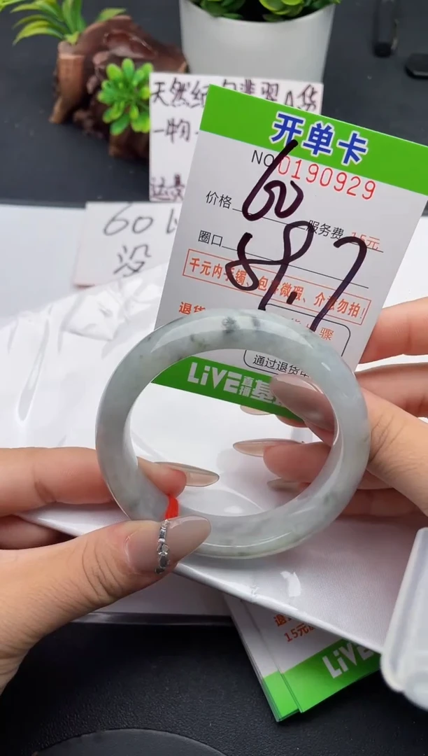 未镶嵌手镯翡翠29天然翡翠A货