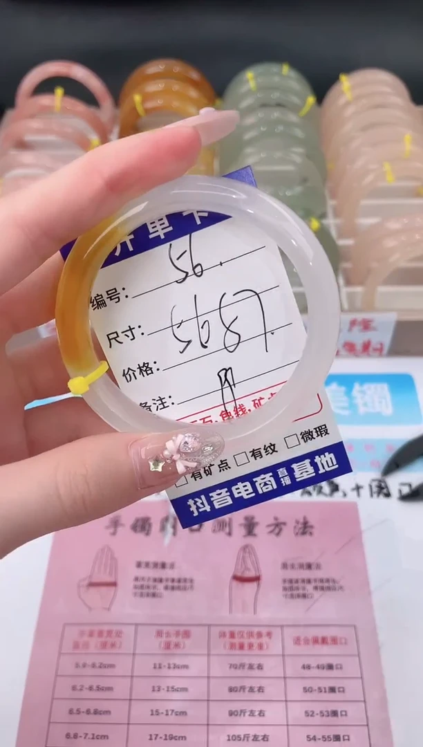 未镶嵌石英质玉（黄龙玉）手镯56