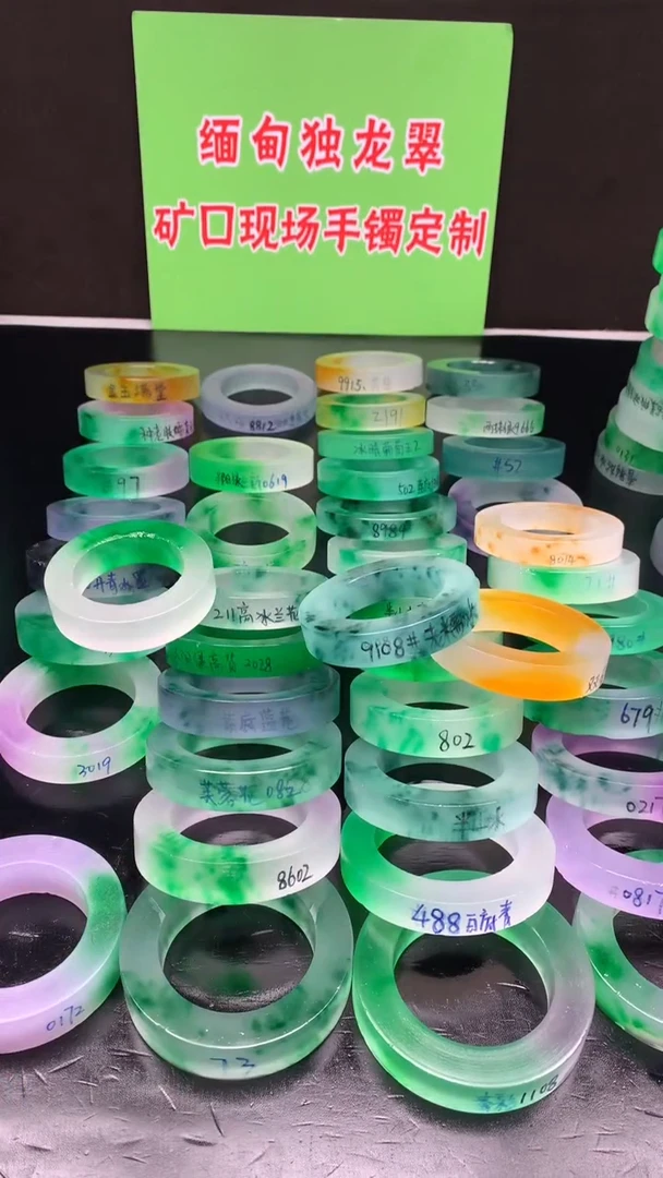 玉高冰飘花春彩正圈半山水白底青圆条，定制商品以截图为准