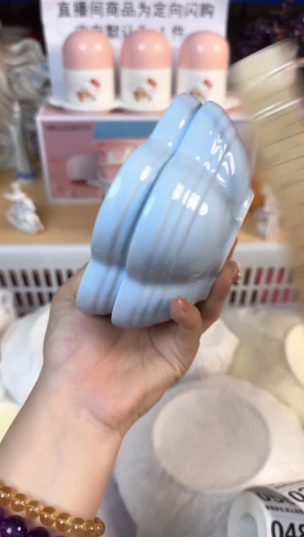 瓷片029默认微瑕15包邮库存1件