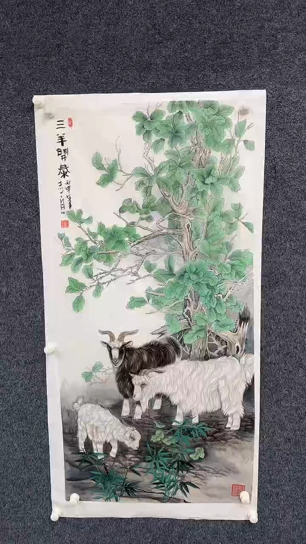 国画9.26-严选-郑志宗原作-四尺封面款-J08