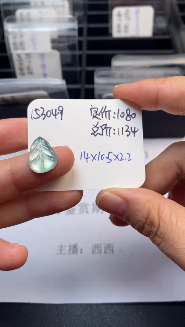 吊坠(不含链)未镶嵌翡翠153049