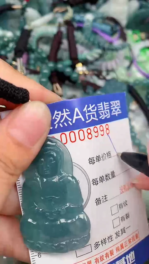 翡翠未镶嵌颈饰...0008998