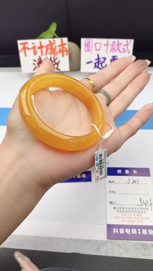 未镶嵌手镯石英质玉j201-HA54+