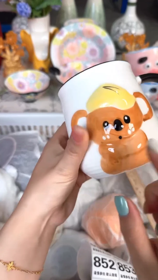 瓷片847默认微瑕15包邮库存1件