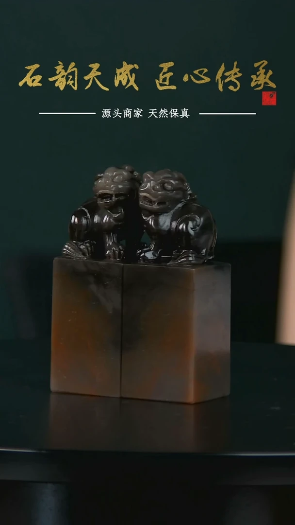老挝石刘关张瑞兽对章2.6*2.6*7
