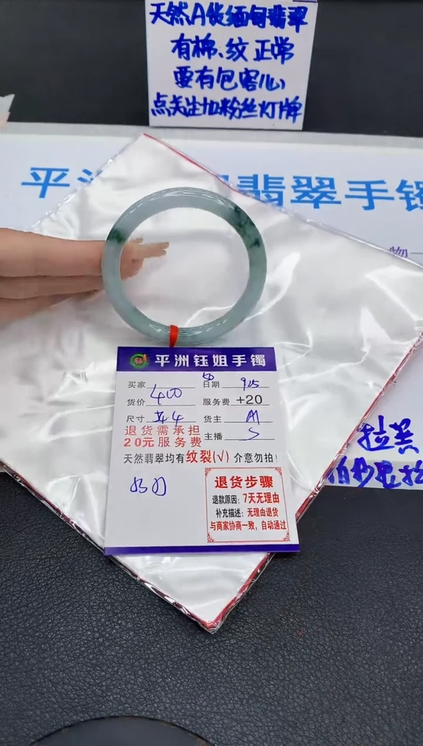 未镶嵌手镯翡翠111111111