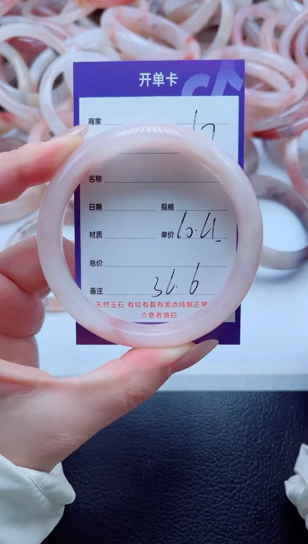 未镶嵌手镯石英质玉17-60