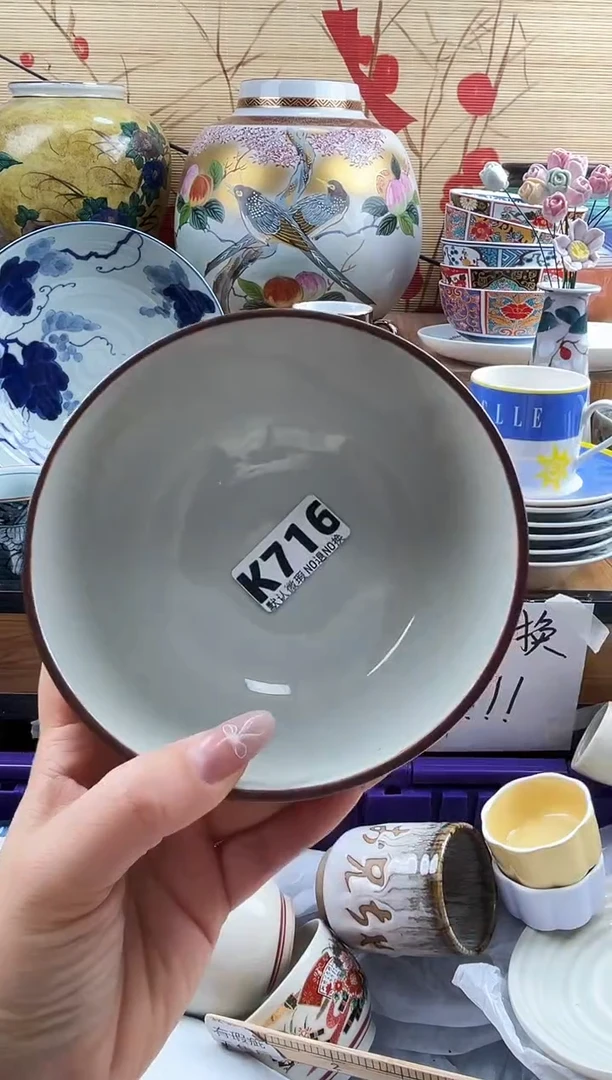 大*==============k716