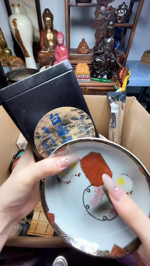 瓷片瓷器瓷器瓷器瓷器瓷器