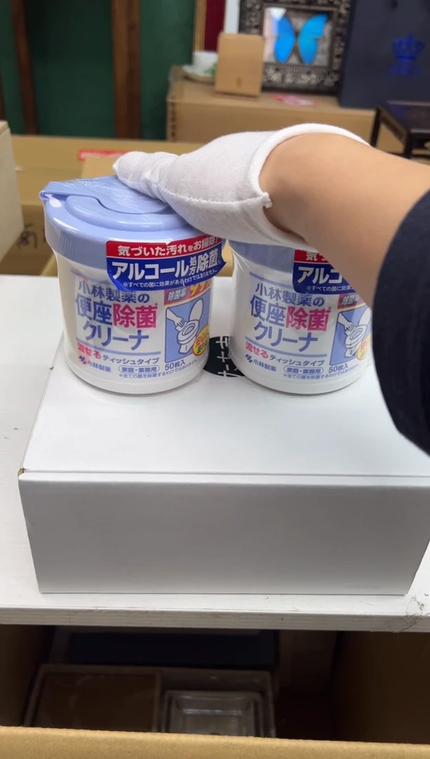 【闪购商品】瓷片h257好好好好好好