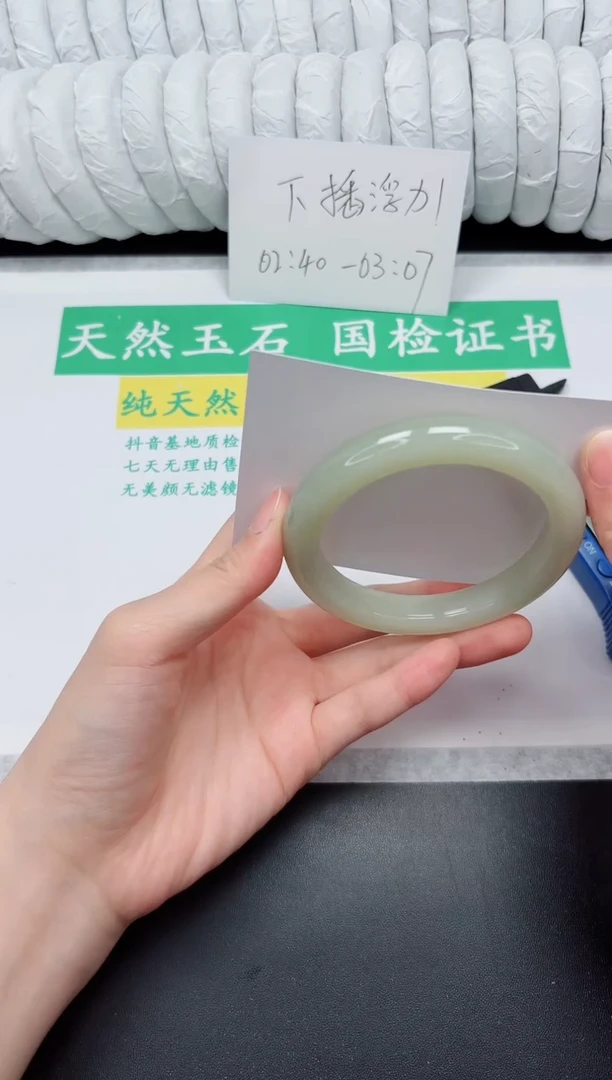 未镶嵌手镯和田玉250-61.3QS3