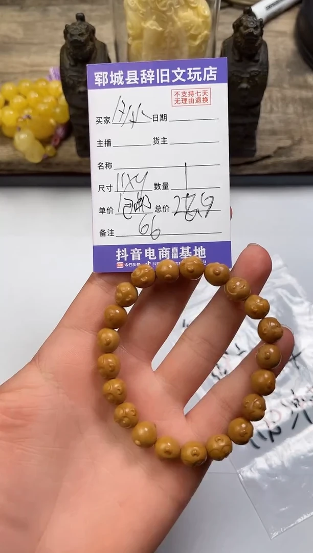 【闪购商品】猴头核桃手串猴头手串