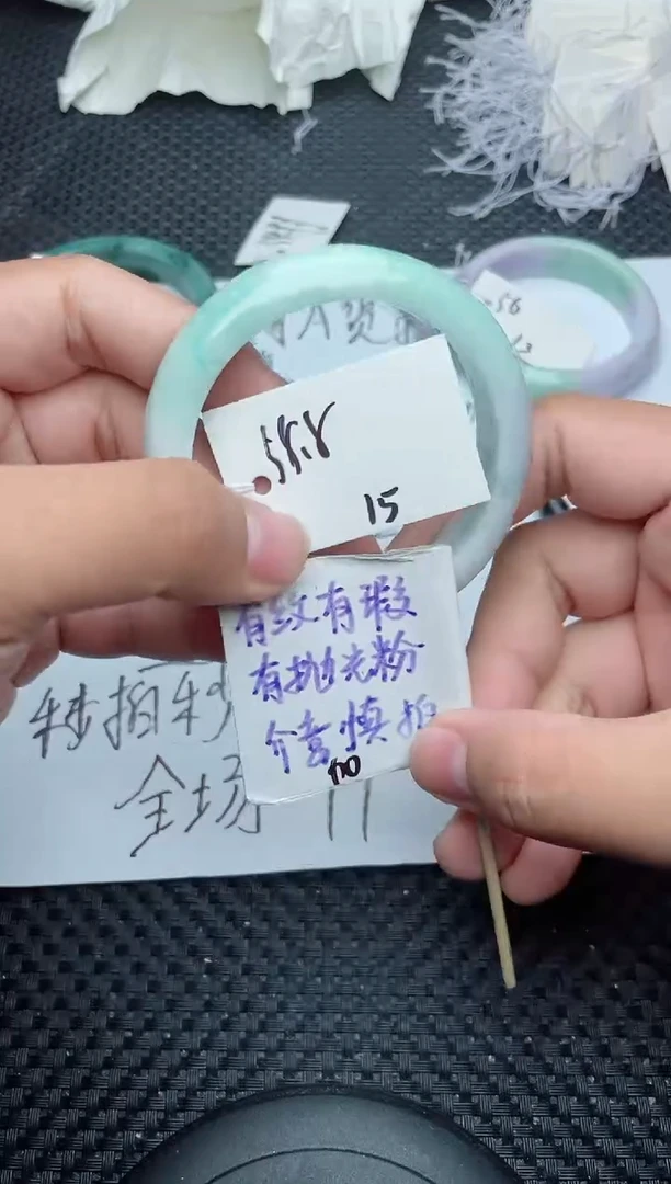 未镶嵌手镯翡翠15