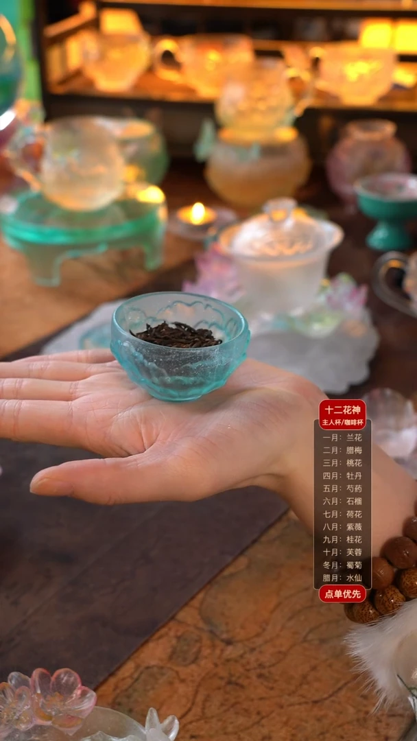 小****—蝶蝶富贵主人杯1只