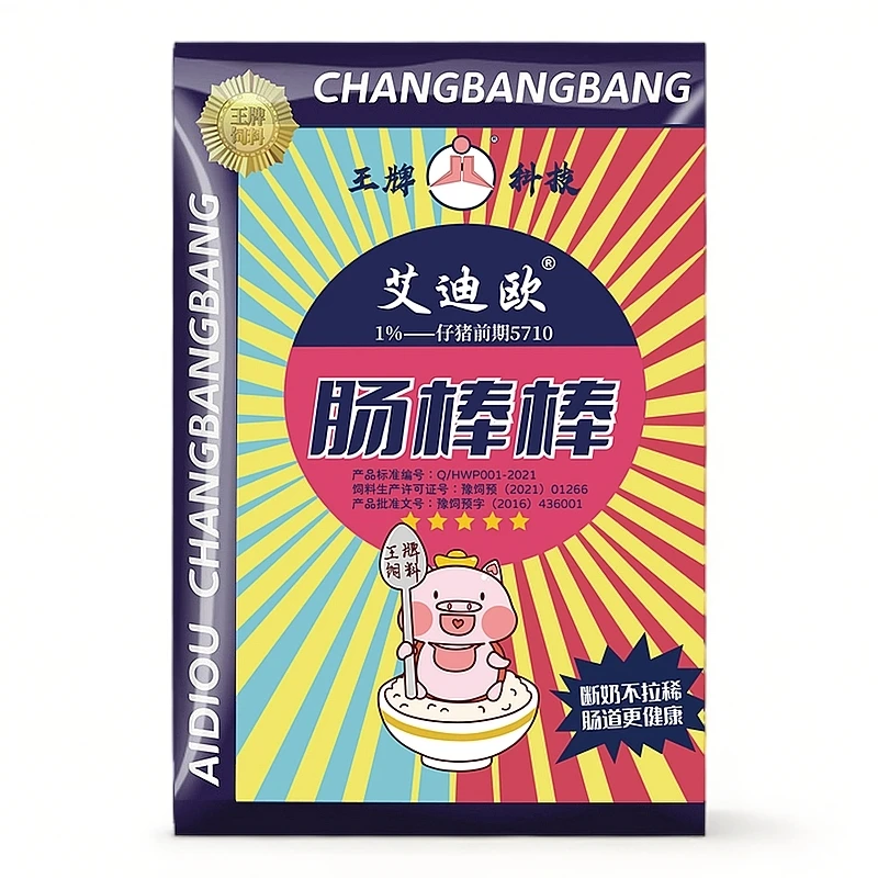 脱僵宝仔痢神器猪日长钙磷补益生枯草芽孢无药无抗断奶应激神器