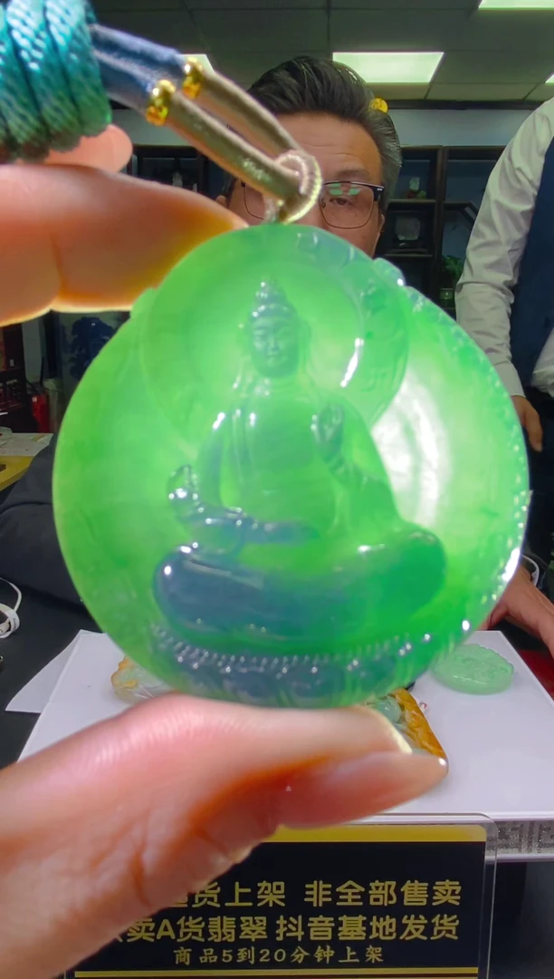 【闪购商品】定制翡翠未镶嵌闪购毛货链接DY0446