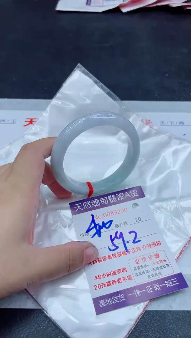 未镶嵌手镯翡翠400.00