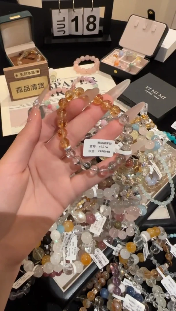 水晶手链合金黄塔晶多宝x1274