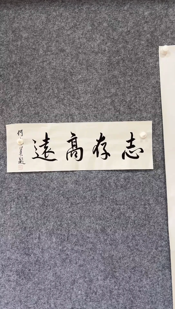 竖款1111111111111111