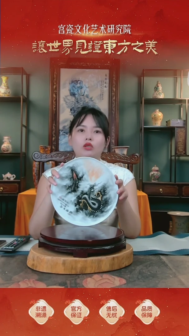 摆件盘子