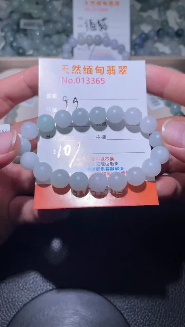 未镶嵌定制翡翠瑞**语珠串