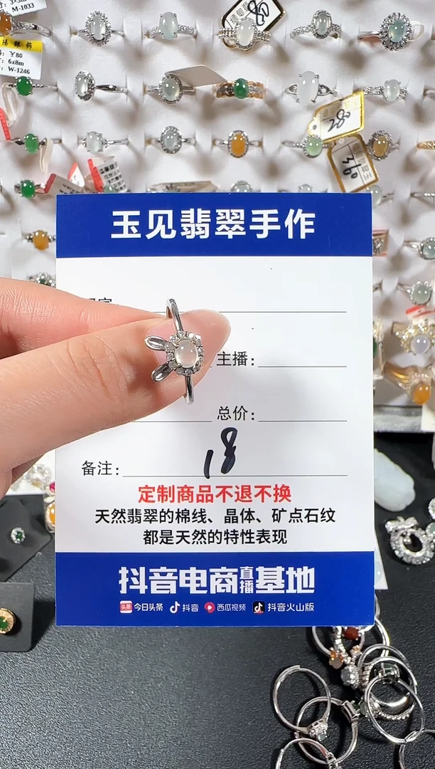 银S925镶嵌戒指翡翠缅甸翡翠925银镶嵌