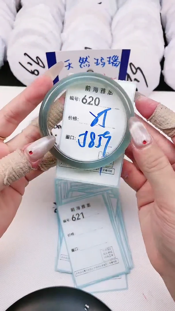 【闪购商品】玛瑙/玉髓手镯未镶嵌620