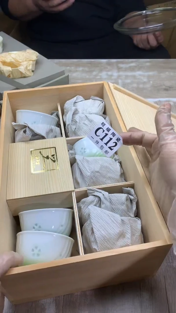 【闪购商品】瓷片旺福家陶瓷甄选27