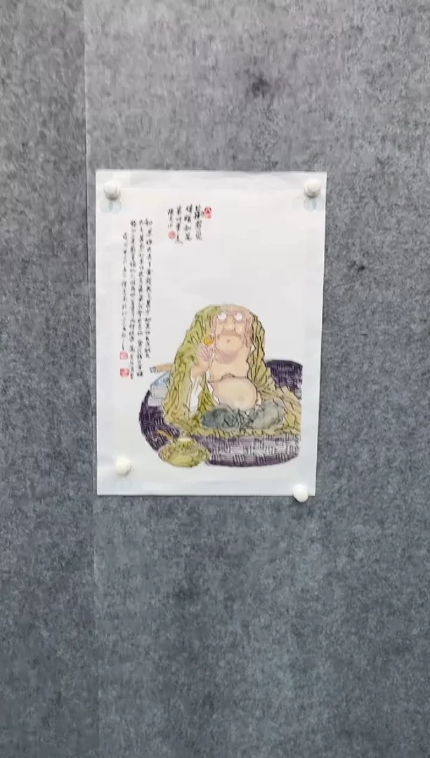 【闪购商品】国画pmw不二轩旗舰店国画cxs1