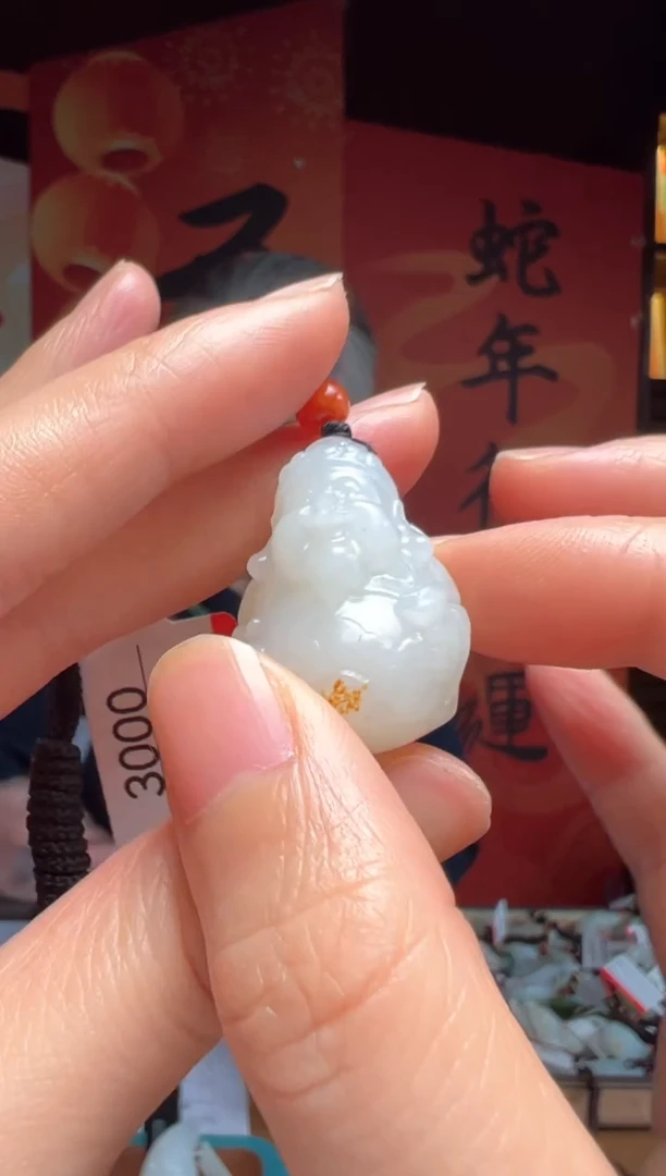 【闪购商品】和田玉吊坠未镶嵌1