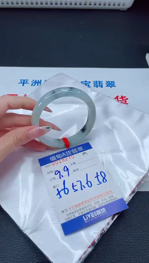 未镶嵌手镯翡翠11111111