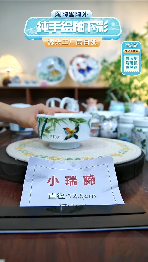 盘手工手绘高温釉下彩陶瓷RT081