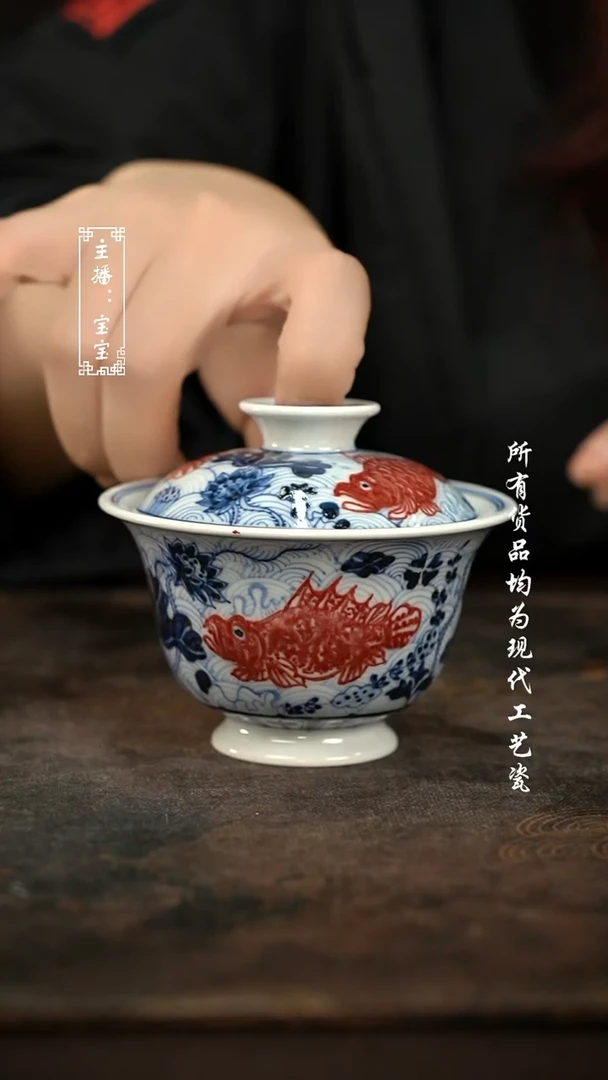 微瑕 福利手绘现代高温瓷 130c 有瑕