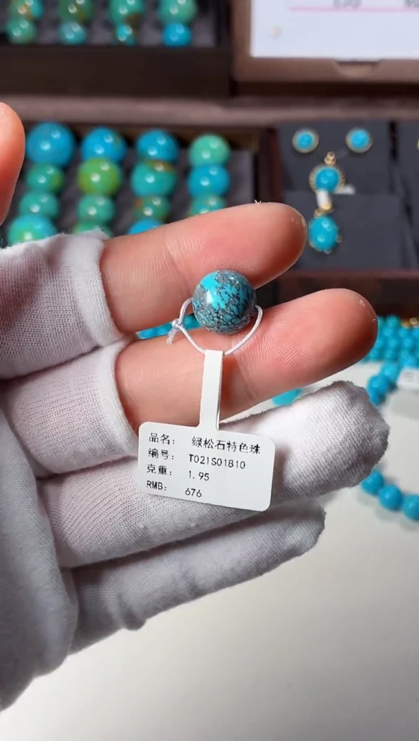 未镶嵌绿松石吊坠1